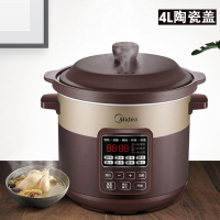 电炖锅全自动煲汤锅陶瓷紫砂色煮粥电砂锅炖锅家用大容量炖锅|〖4L容量-陶瓷盖〗