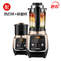 静音破壁机搅拌研磨智能家用多功能榨汁机环绕式加热sp815s|SP815S（静音版+研磨杯）