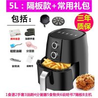 骆驼空气炸锅家用智能大容量无油多功能面包机电炸锅|【电机】高配8件套【推荐】