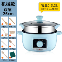 电煮锅多功能学生宿舍小电锅家用电炒菜锅煮面一体锅蒸煮饭电火锅|26CM蓝色带蒸笼（手动款）建议3-5人