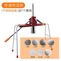 家用饸饹机拉面机手动饸烙粉条压面机压面条机器不锈钢饸饹机|普通喷塑款+不锈钢桶+7模具