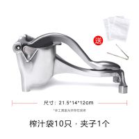 多功能手动榨汁机榨柠檬挤压橙汁挤姜器神器家用水果汁榨汁器甘蔗|经典款/送榨汁带+镊子