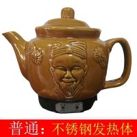 全自动中药壶煎药壶保健壶陶瓷养生壶药罐炖药壶煲药壶熬药电药壶|3L李时珍加多一个盖