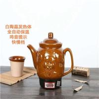 全自动中药壶煎药壶保健壶陶瓷养生壶药罐炖药壶煲药壶熬药电药壶|3L李时珍白陶晶不粘带鸣音