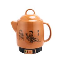 全自动中药壶煎药壶保健壶陶瓷养生壶药罐炖药壶煲药壶熬药电药壶|3L神童快慢档
