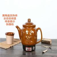 全自动中药壶煎药壶保健壶陶瓷养生壶药罐炖药壶煲药壶熬药电药壶|4L李时珍黑陶晶不粘带鸣音
