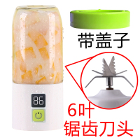 lg-a502小型便携电动榨汁机充电式迷你学生宿舍随身柞水果杯|高贵绿单杯单盖6叶锯齿刀头送杯刷+食谱