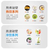 破壁机豆浆机榨汁机家用加热全自动果汁机料理机打浆机辅食机|破壁豆浆果汁料理机