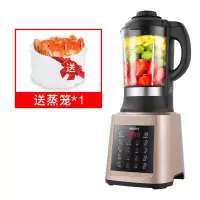 德国新款双杯破壁机家用静音加热全自动豆浆机多功能料理机破碎机|香槟金+蒸笼（变频高速版）