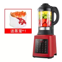 德国新款双杯破壁机家用静音加热全自动豆浆机多功能料理机破碎机|玫瑰红+蒸笼（变频高速版）