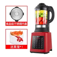 德国新款双杯破壁机家用静音加热全自动豆浆机多功能料理机破碎机|玫瑰红+蒸笼+304不锈钢盖子（变频高速版）