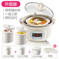 电炖炖锅隔水炖电炖盅家用全自动智能陶瓷砂锅煲汤锅煮粥神器|粉色