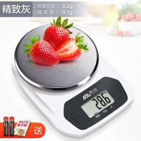 电子秤厨房秤ek802家用烘焙秤珠宝迷你食物称克秤0.1g高精度|EK802不锈钢秤面(3公斤款）