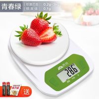 电子秤厨房秤ek802家用烘焙秤珠宝迷你食物称克秤0.1g高精度|EK802绿色3公斤款
