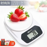 电子秤厨房秤ek802家用烘焙秤珠宝迷你食物称克秤0.1g高精度|EK802灰色5公斤款