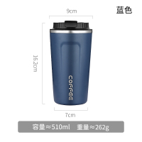 网红咖啡保温杯子欧式小奢华挂耳随行随身手冲精致便携水杯ins风|蓝色510ML