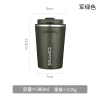 网红咖啡保温杯子欧式小奢华挂耳随行随身手冲精致便携水杯ins风|军绿380ML