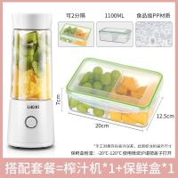 便携式榨汁机家用水果小型充电迷你炸果汁机电动学生榨汁杯|白色奶瓶材质塑料杯+保鲜盒