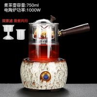普洱煮茶器陶瓷煮茶壶电热电陶炉煮茶炉白茶黑茶烧茶壶陶壶侧把壶|直身壶+上水钧窑冬