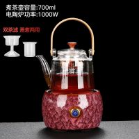 普洱煮茶器陶瓷煮茶壶电热电陶炉煮茶炉白茶黑茶烧茶壶陶壶侧把壶|提梁壶+上水钧窑夏