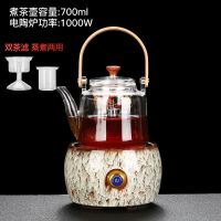 普洱煮茶器陶瓷煮茶壶电热电陶炉煮茶炉白茶黑茶烧茶壶陶壶侧把壶|提梁壶+上水钧窑冬