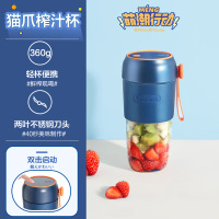 榨汁机家用水果小型便携式电动多功能全自动迷你炸果汁榨汁杯|深空蓝