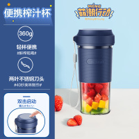 榨汁机家用水果小型便携式电动多功能全自动迷你炸果汁榨汁杯|湛蓝色