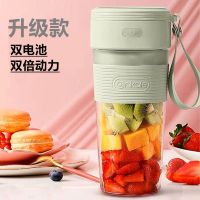 多功能充电式榨汁杯迷你学生小型家用榨汁机便携式果蔬辅食果汁机|牛油果绿杯子款2400mAh
