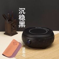 电陶炉茶炉铜铁玻璃陶瓷壶煮茶器家用无辐射静音小型泡茶磁光波炉|沉稳黑 雪菊陶瓷壶