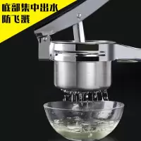 挤菜神器手动榨汁机简易榨汁挤水器不锈钢挤菜馅饺子馅脱水|防飞溅底部孔款一元送不锈钢削皮刀2把