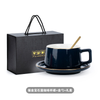 北欧式ins咖啡杯碟套装小奢华情侣陶瓷杯 英式下午茶杯子精致礼盒|描金宝石蓝+杯碟+金勺+礼盒