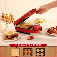 三明治机早餐机多功能轻食机面包机华夫网红吐司压烤机|红色定时标配+甜甜圈