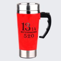 500毫升自动咖啡搅拌杯大容量电动咖啡杯马克杯咖啡杯电池驱动杯|红色数字