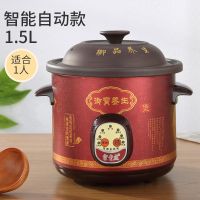 家用黑紫砂锅电炖锅砂锅电炖盅煮粥锅煲汤锅陶瓷全自动宝宝迷你锅|黑紫砂【智能保温款】 3.5L（适合3-5人）