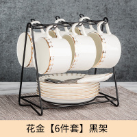 欧式小奢华陶瓷咖啡杯套装碟勺家用简约马克杯下午茶具套装|花金【6件套】