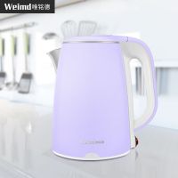 电热水壶家用电烧水壶不锈钢电水壶大容量自动保温煲开水壶煮茶器|丁郁紫保温【豪华版】