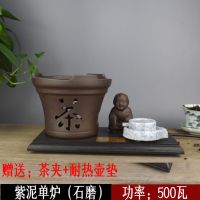 陶瓷电茶炉功夫煮茶器玻璃煮茶炉黑茶养生电热烧水壶泡茶煮水茶炉|单圆炉（石磨）