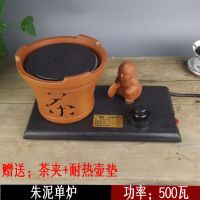 陶瓷电茶炉功夫煮茶器玻璃煮茶炉黑茶养生电热烧水壶泡茶煮水茶炉|红园单炉