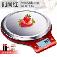厨房秤烘培电子秤精准珠宝秤大秤面蛋糕克称0.1g称|EK813时尚红电池款【称重范围5g-5kg精度值1g】