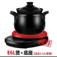 全自动煲汤锅电炖锅陶瓷养生电砂锅煮粥熬粥家用|E6汤煲+底座