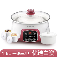 电炖锅隔水煲汤煮粥神器紫陶瓷砂锅养生全自动家用燕窝炖盅|粉色