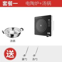 电陶炉家用爆炒不挑锅光波炉小型火锅炉台式大功率电磁炉|T22黑色汤锅套餐