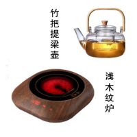 茶炉电陶炉家用电茶炉玻璃壶煮茶器泡茶光波功夫茶具静音|新款浅木纹+竹把玻璃壶+送6个把杯