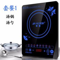 特价多功能电磁炉大火力超薄家用电池炉智能爆炒|加厚触摸【套餐一】