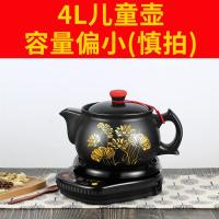 多功能药壶全自动药壶煎药壶全自动养生壶电药罐陶瓷电药煲熬药壶|黑底座+A4L西矮壶+印荷叶