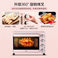 电烤箱家用烘焙小型多功能全自动35l升大容量烤箱pt3502|粉色