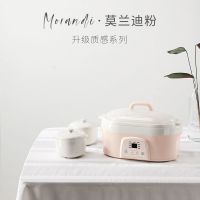 陶瓷电炖锅宝宝bb煮粥锅煲汤锅全自动多功能燕窝养生隔水炖电炖锅|少女粉【一锅三胆1.6+2*0.5】