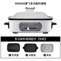 英国摩飞多功能料理锅家用电烧烤炉蒸煮煎火锅盘2019网红魔飞|白色 标配