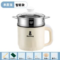 迷你小型电饭煲1人2人智能家用多功能小单人宿舍全自动蒸煮电饭锅|米白【智能款2升】单304蒸格送八礼+VIP影视卡