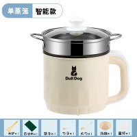 迷你小型电饭煲1人2人智能家用多功能小单人宿舍全自动蒸煮电饭锅|米白【智能款2升】单201蒸格送八礼+VIP影视卡